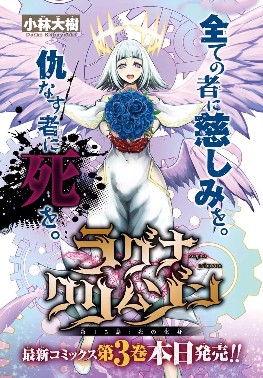 第15话 第2页