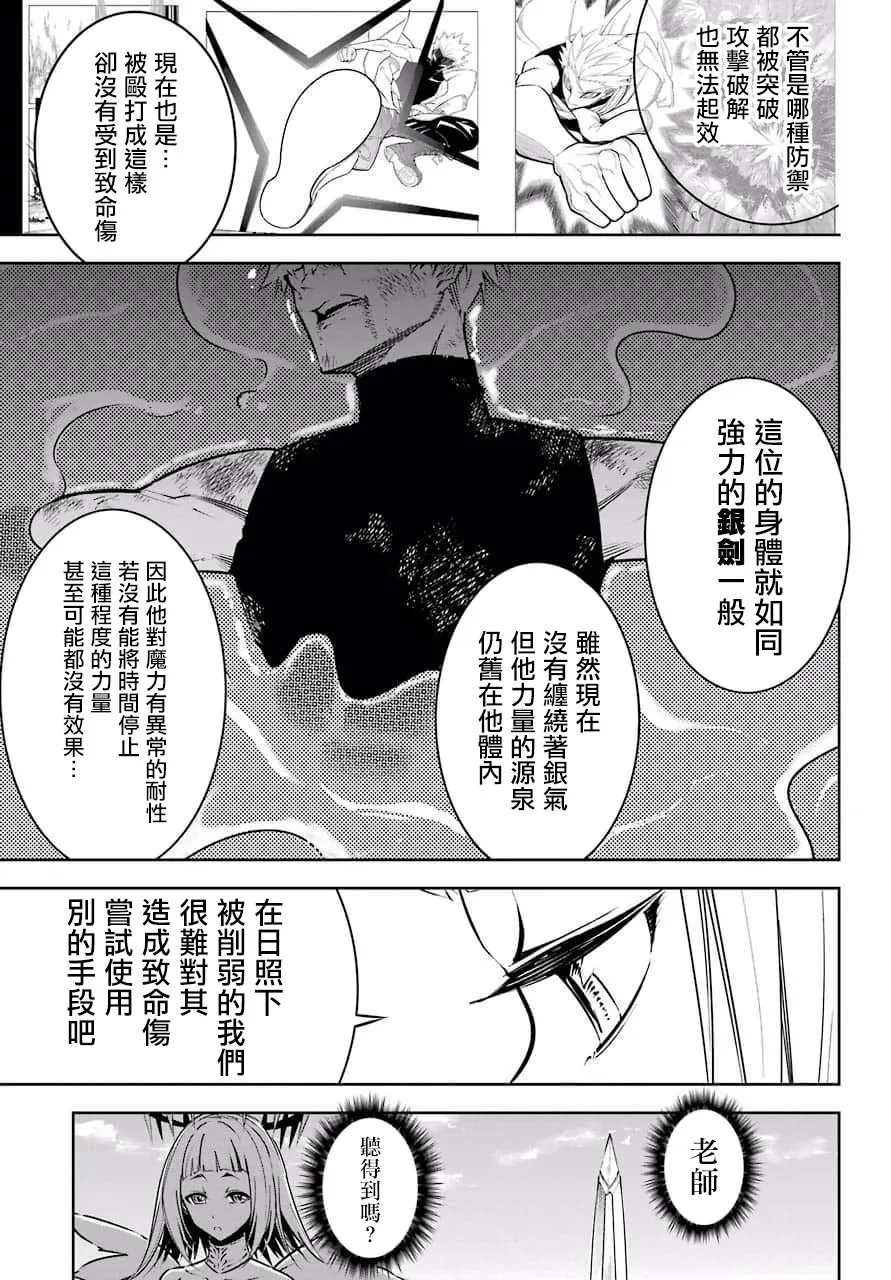 第15话 第11页