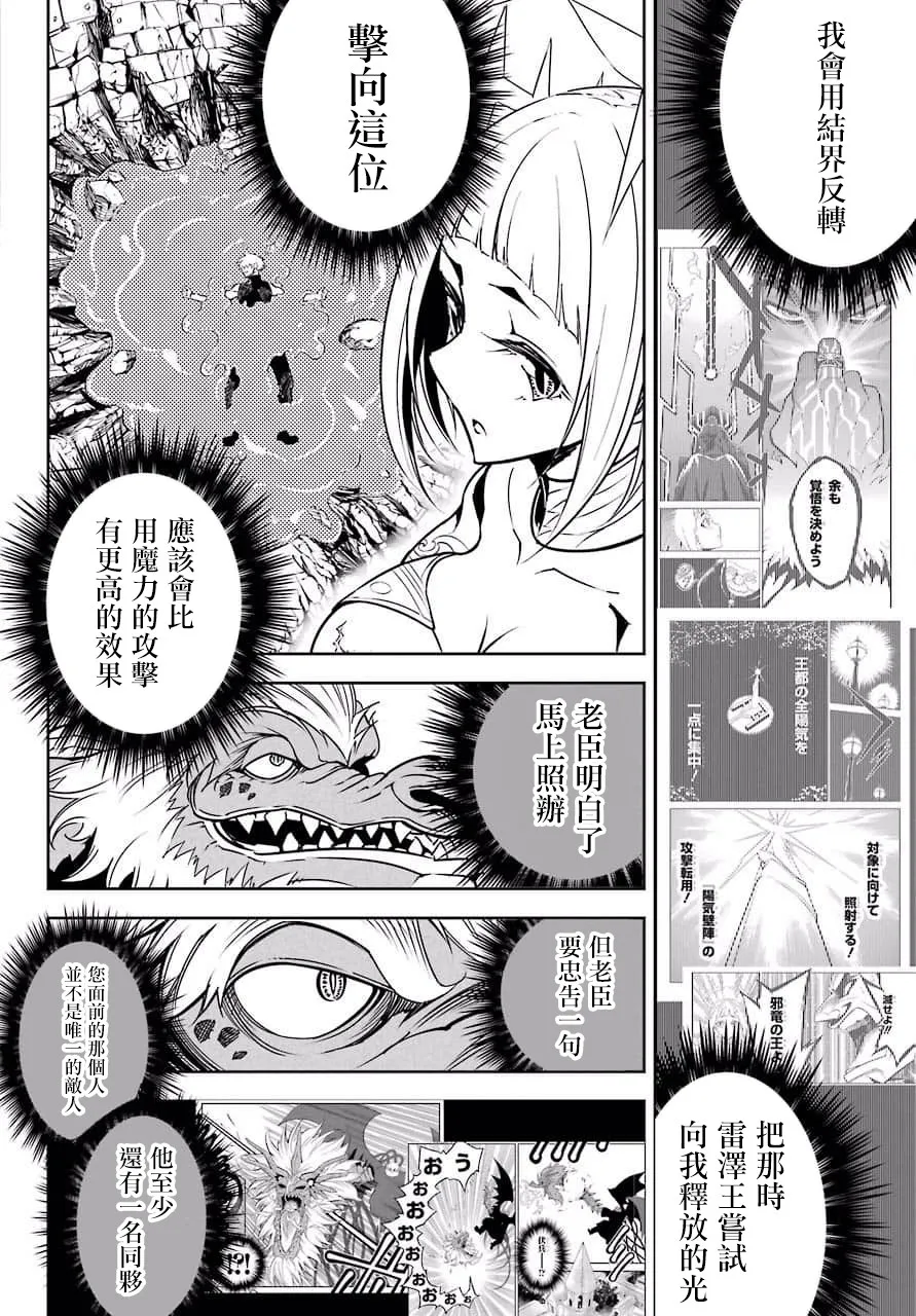 第15话 第14页