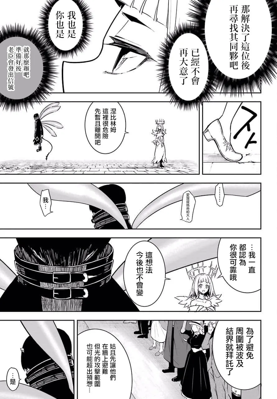 第15话 第15页