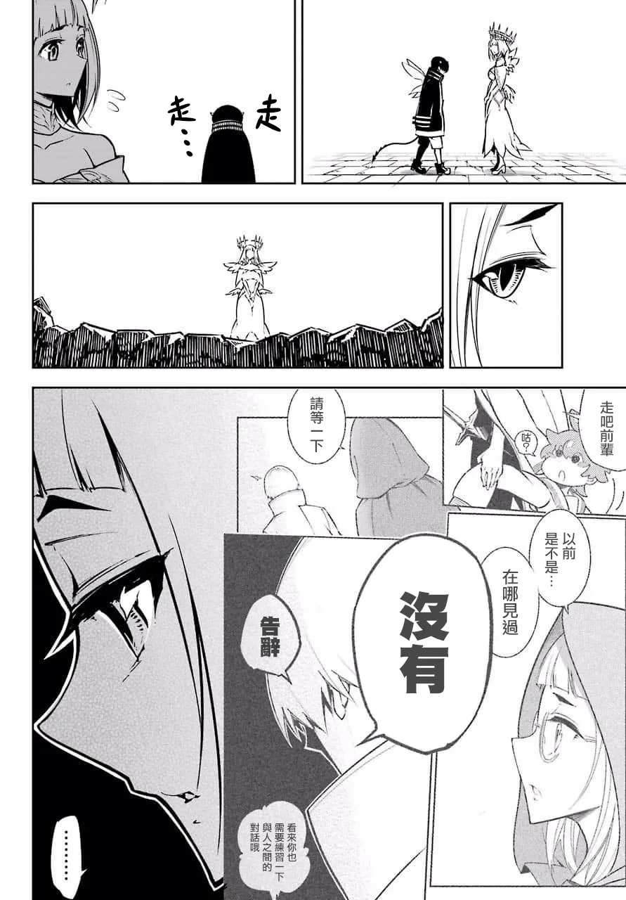 第15话 第16页