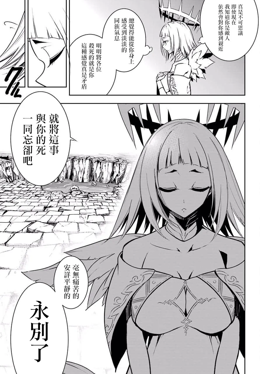 第15话 第17页