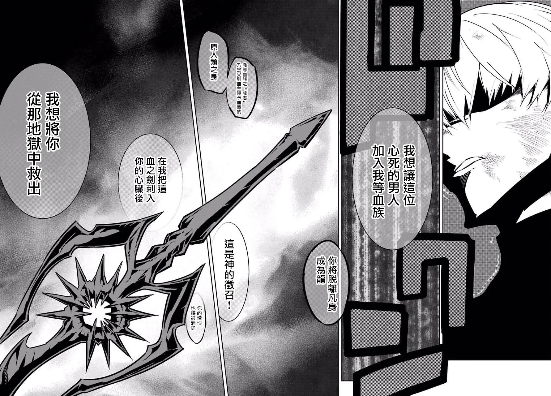 第15话 第18页