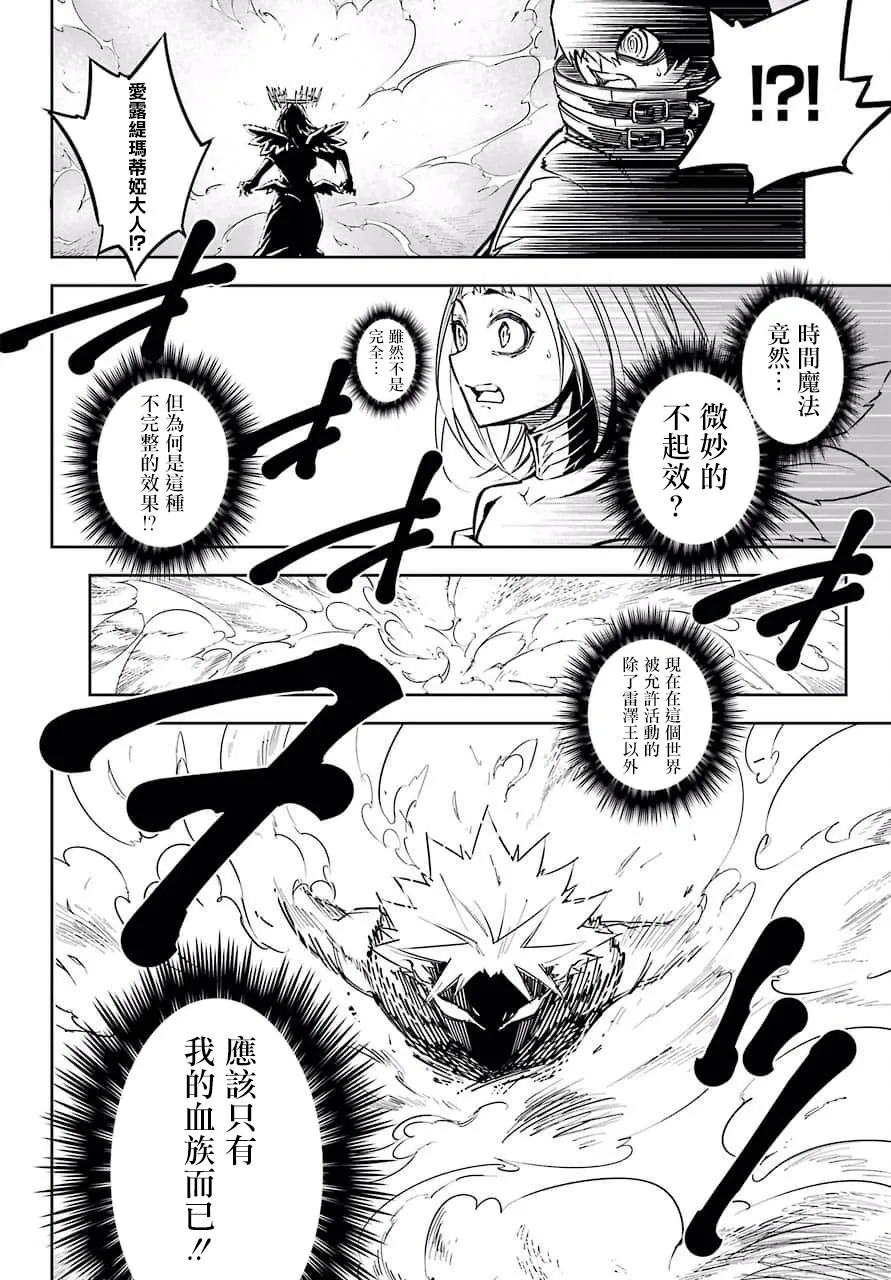 第15话 第22页