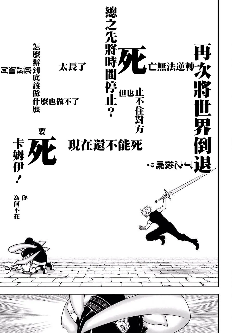 第15话 第28页