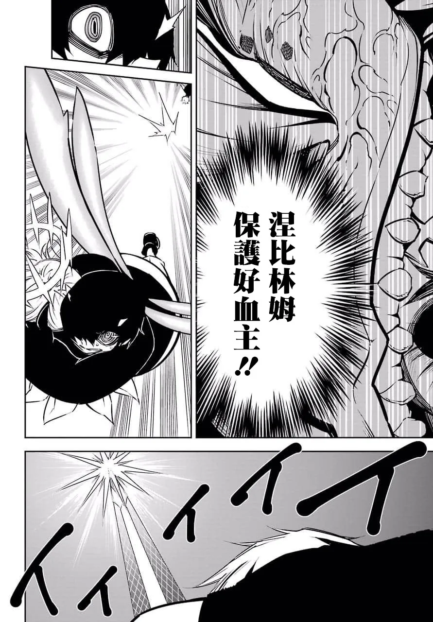 第15话 第31页