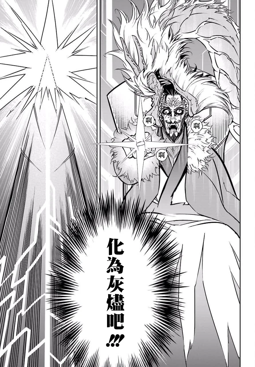 第15话 第32页