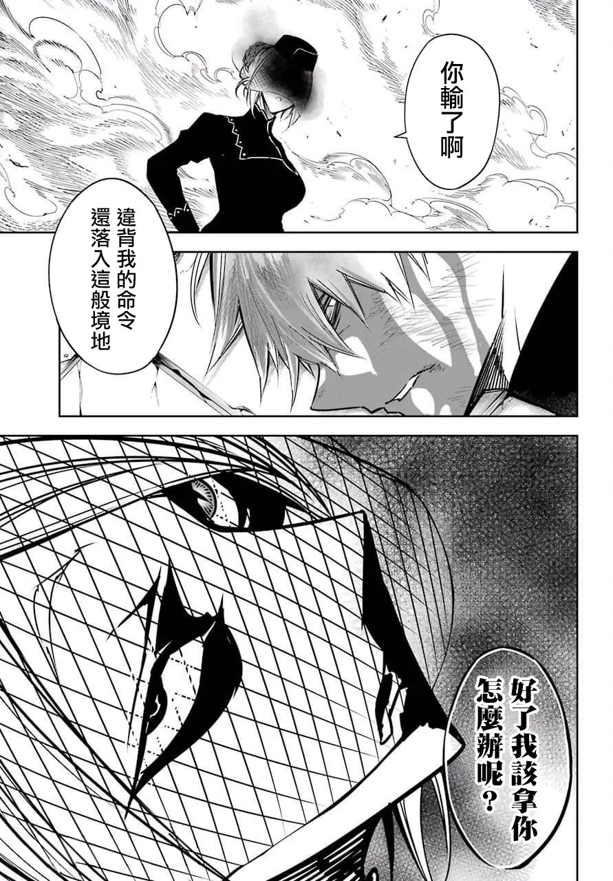 第15话 第37页