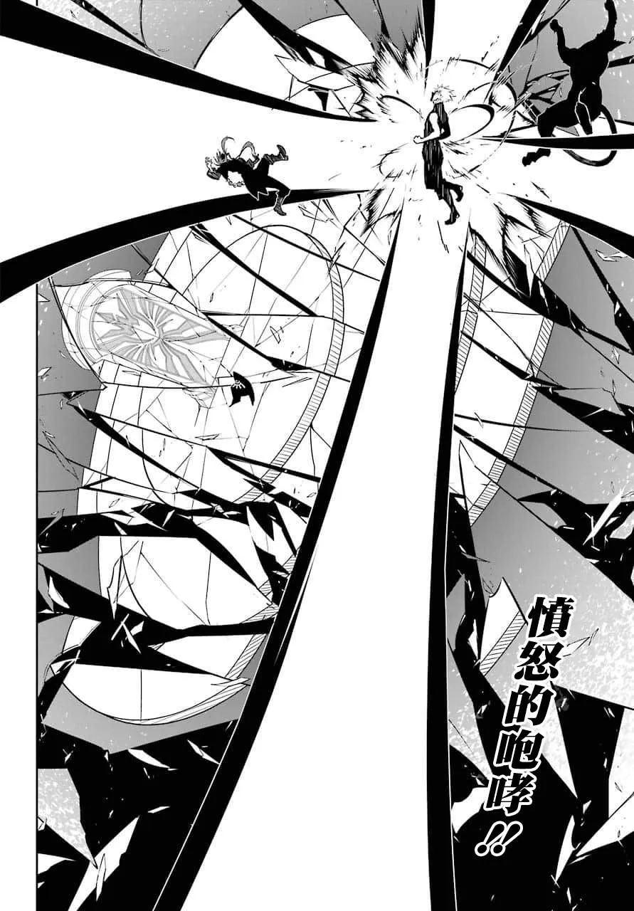 第16话 痛击 第53页
