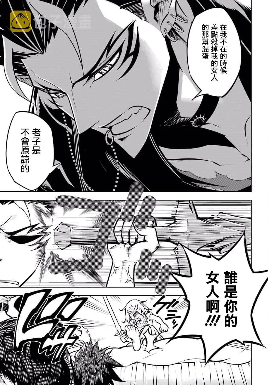 第21话 第24页