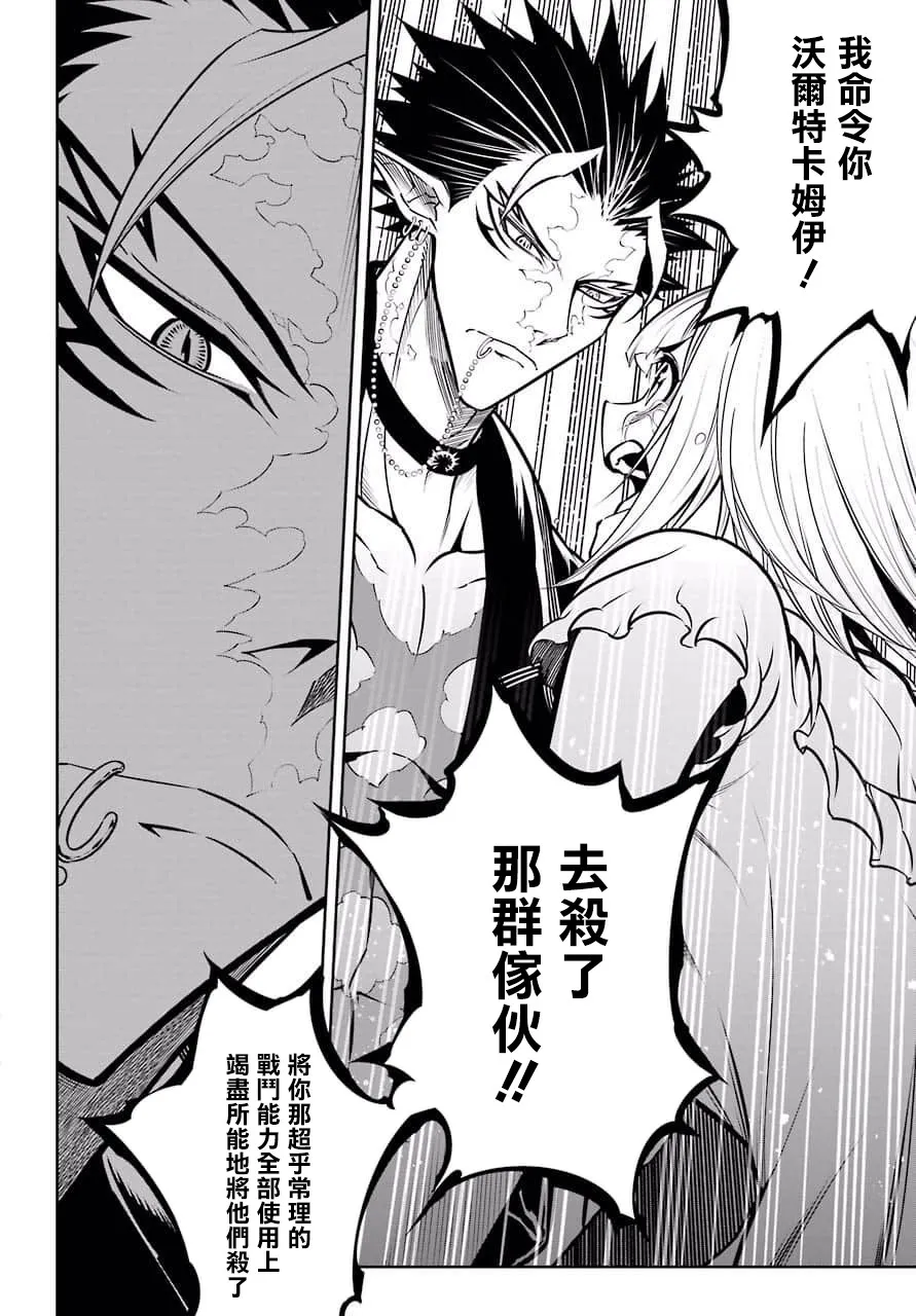 第21话 第30页