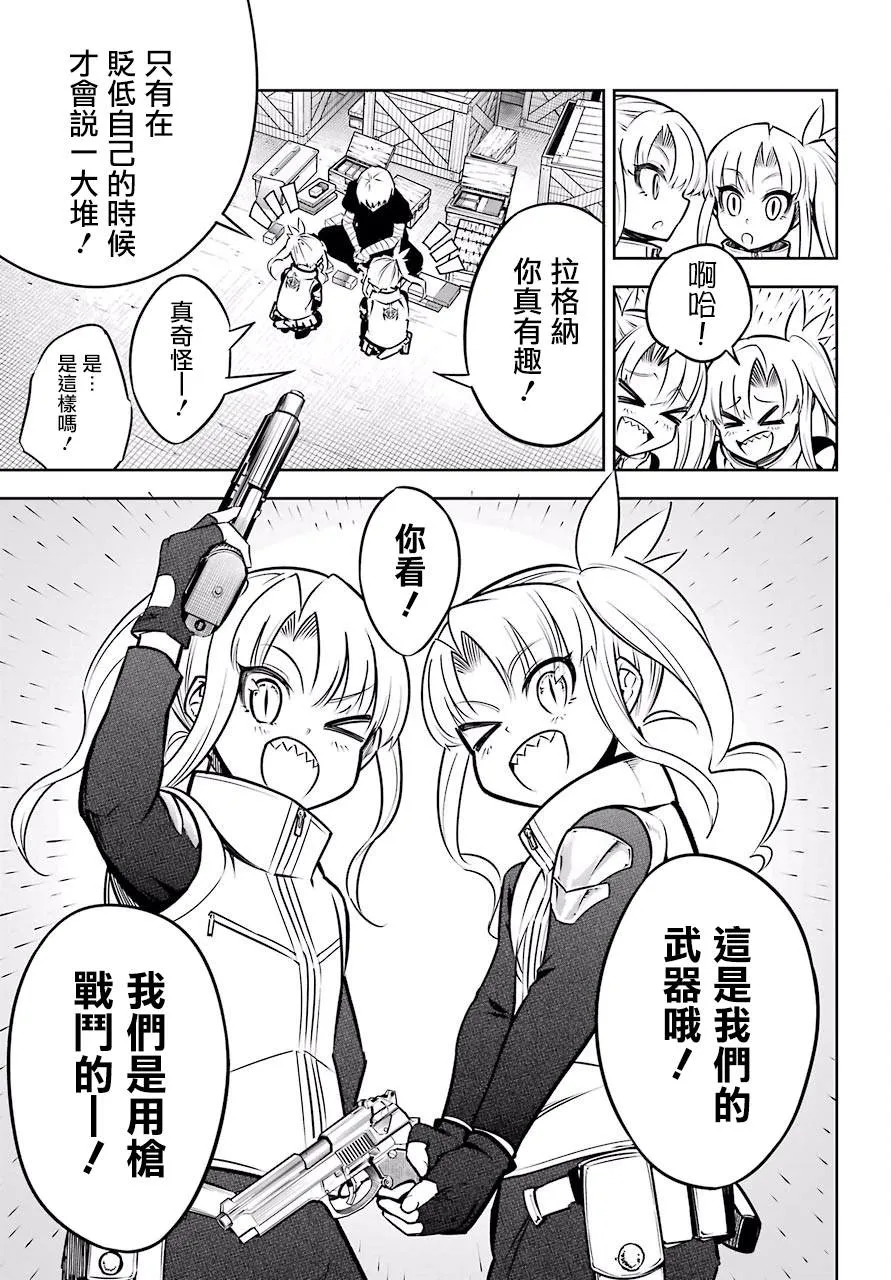 第23话 第30页