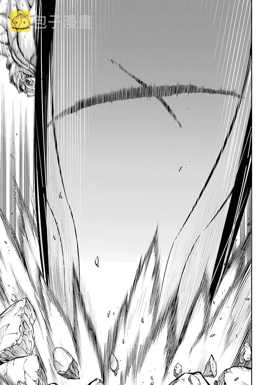 第25话 无才之武 第6页
