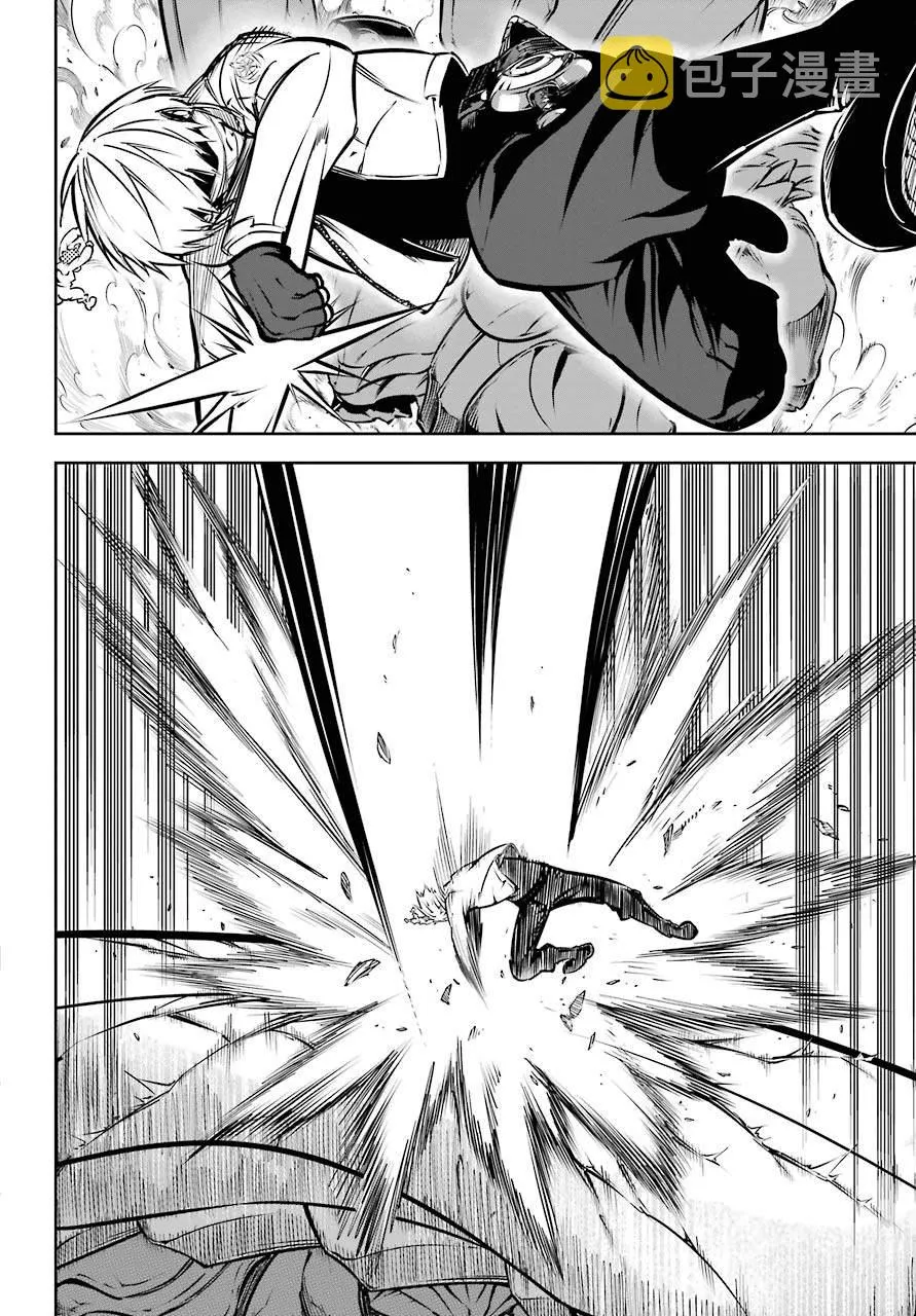 第25话 无才之武 第7页