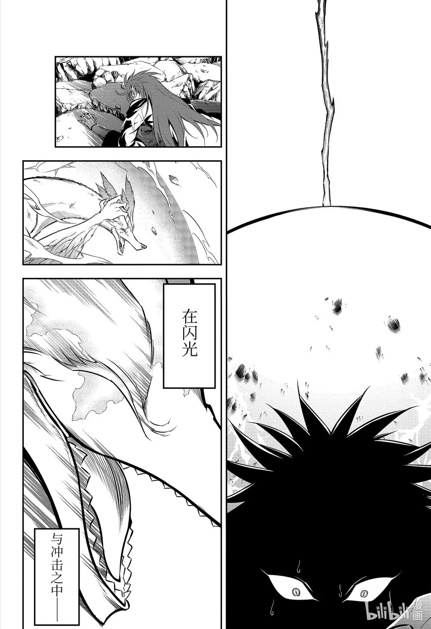 54光 第2页