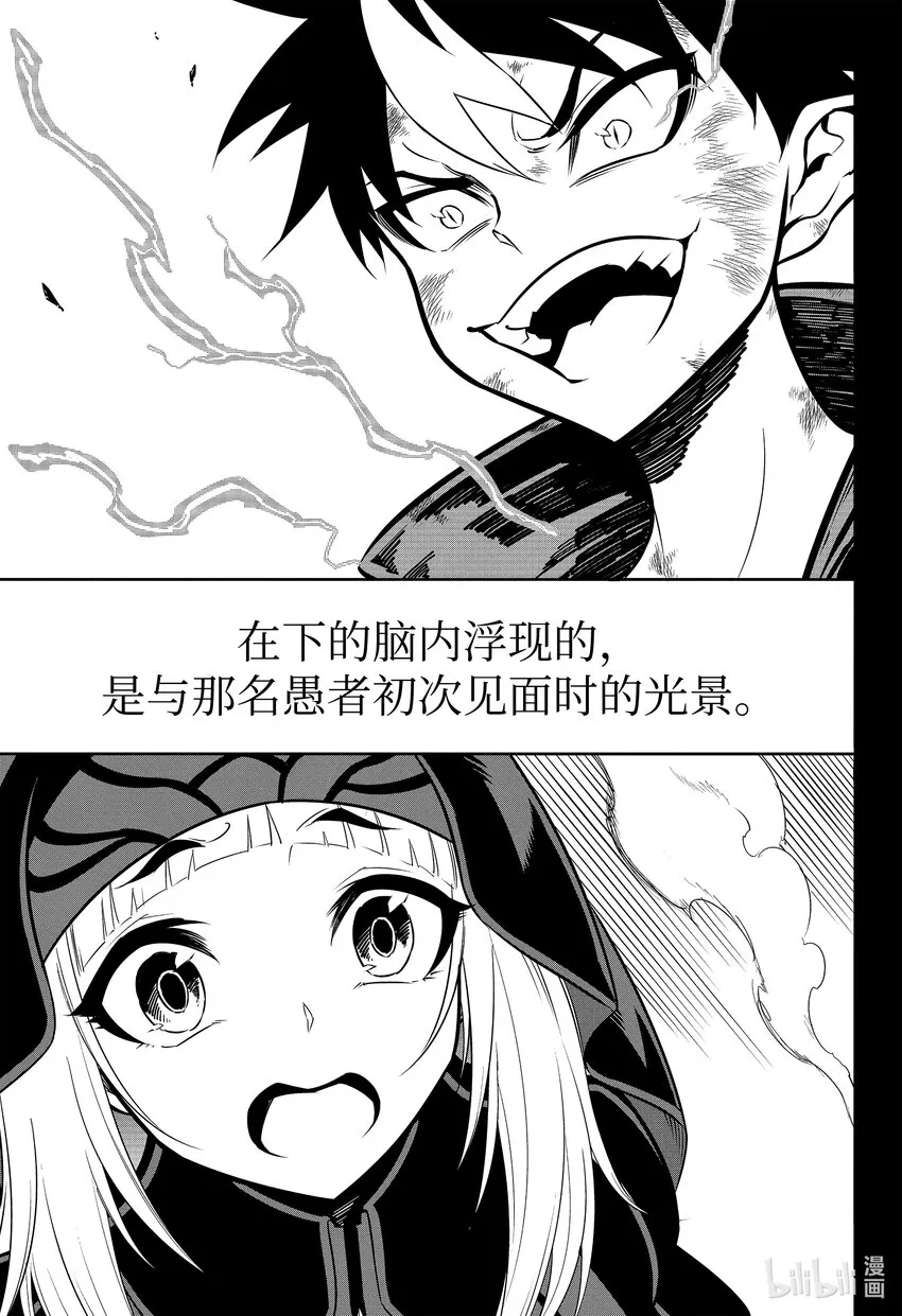 54光 第3页