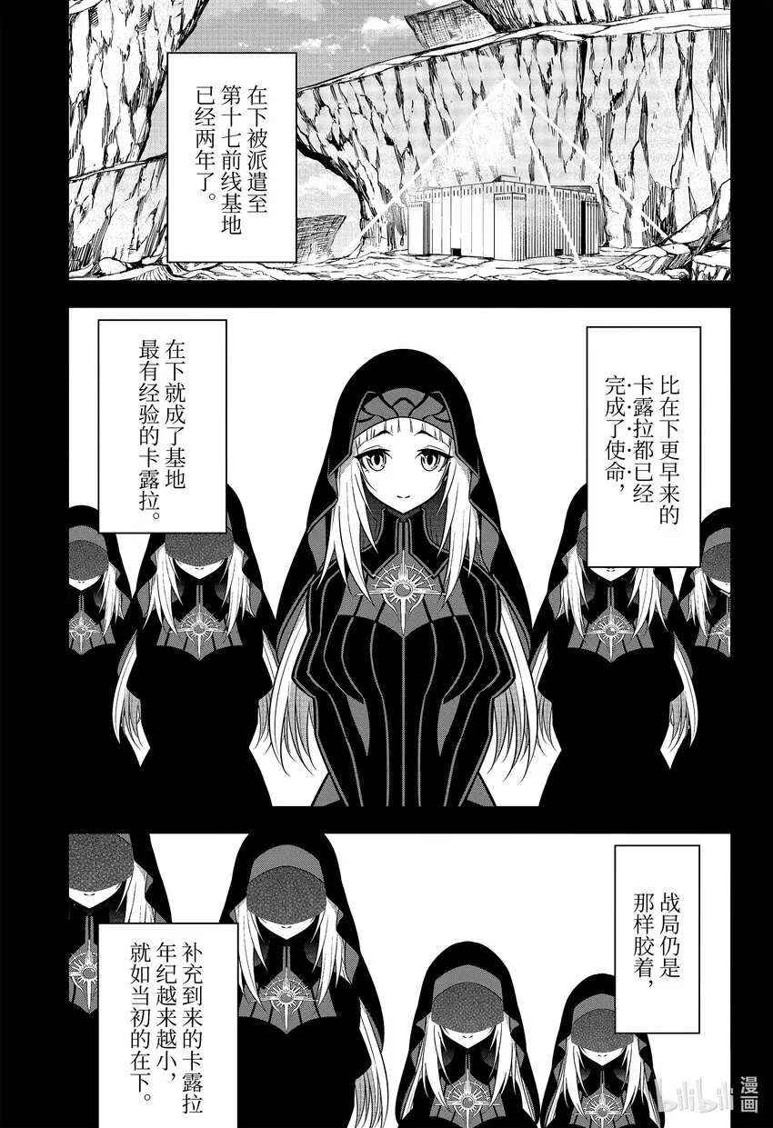 54光 第5页