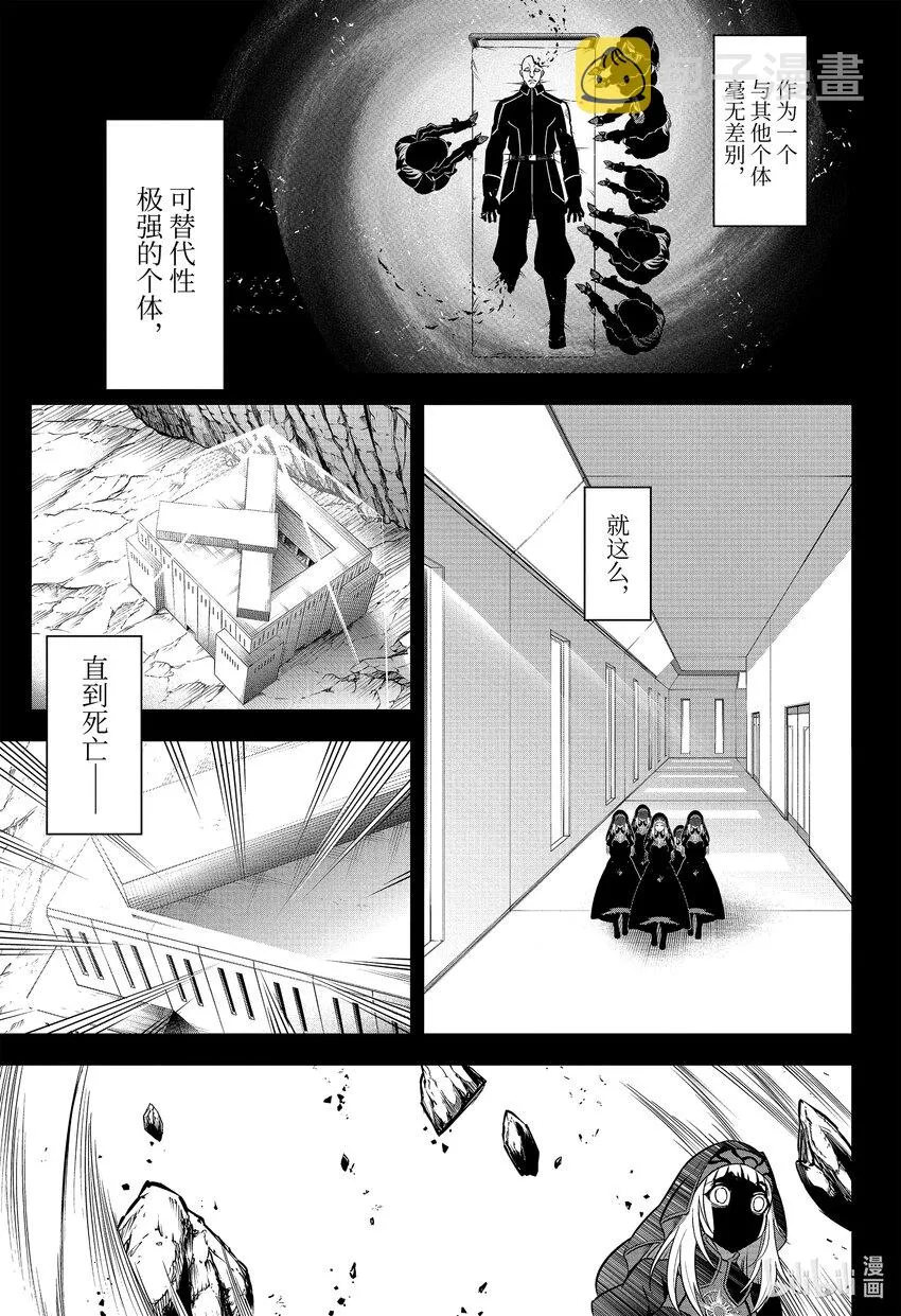 54光 第7页