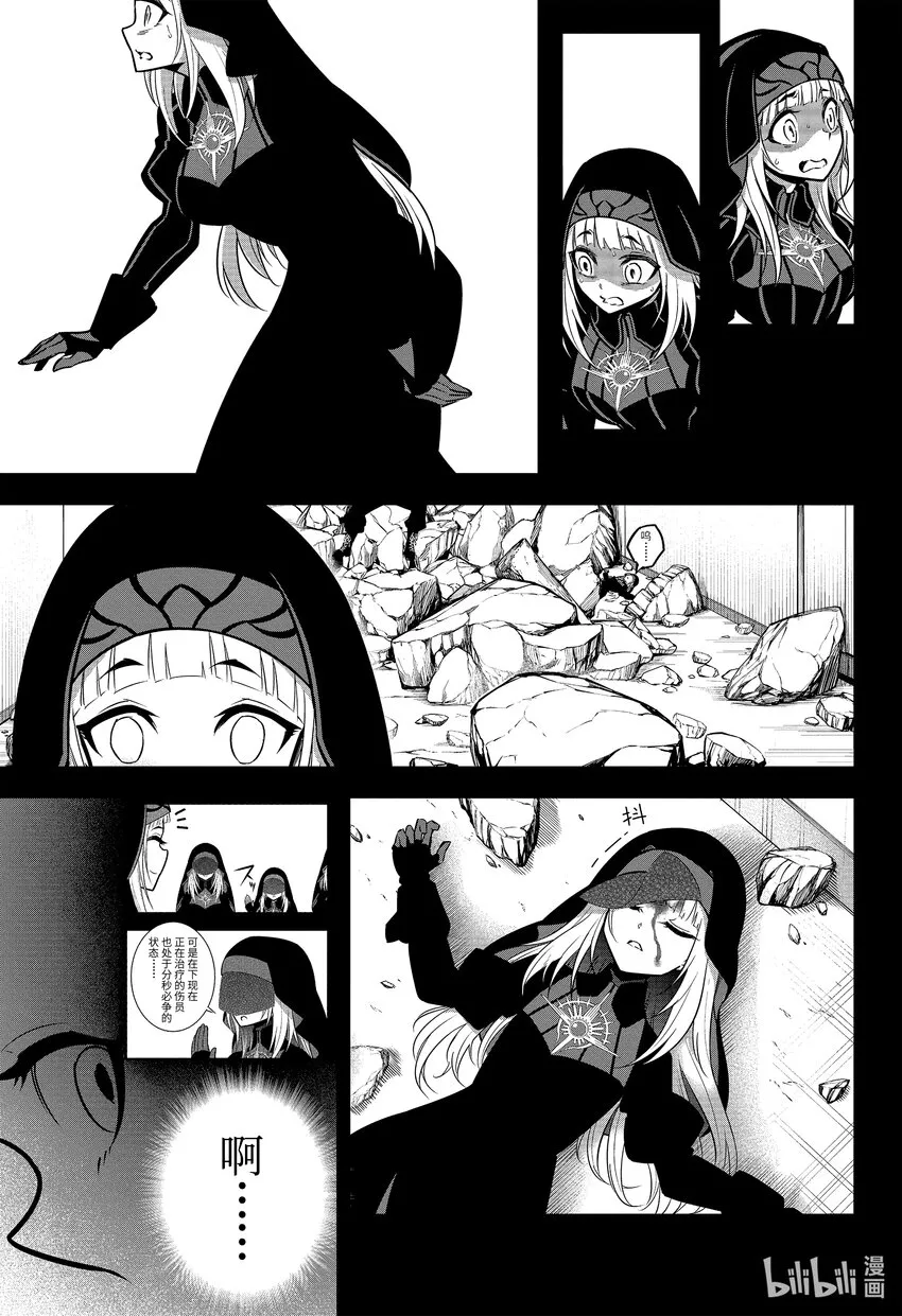 54光 第11页