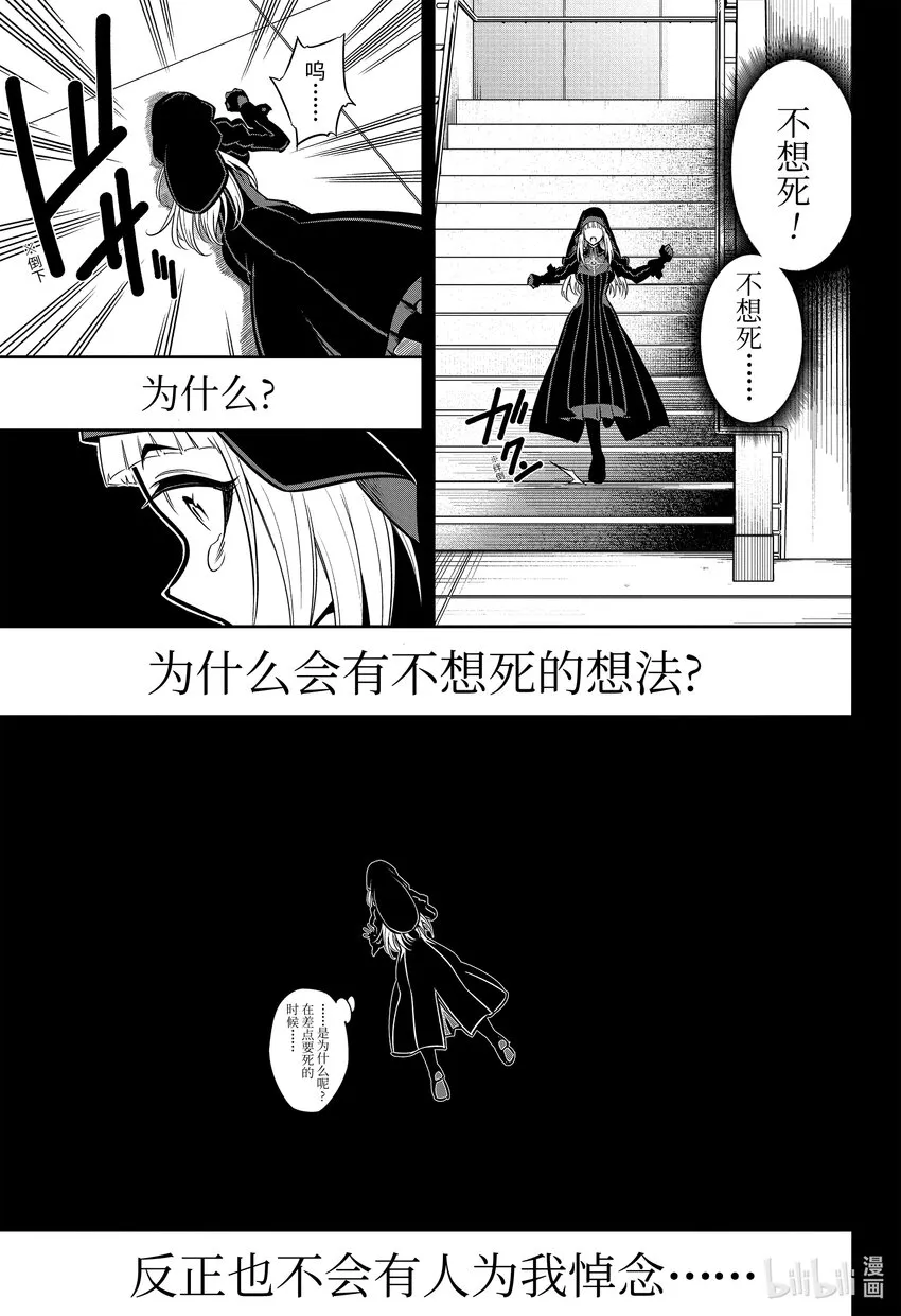 54光 第17页