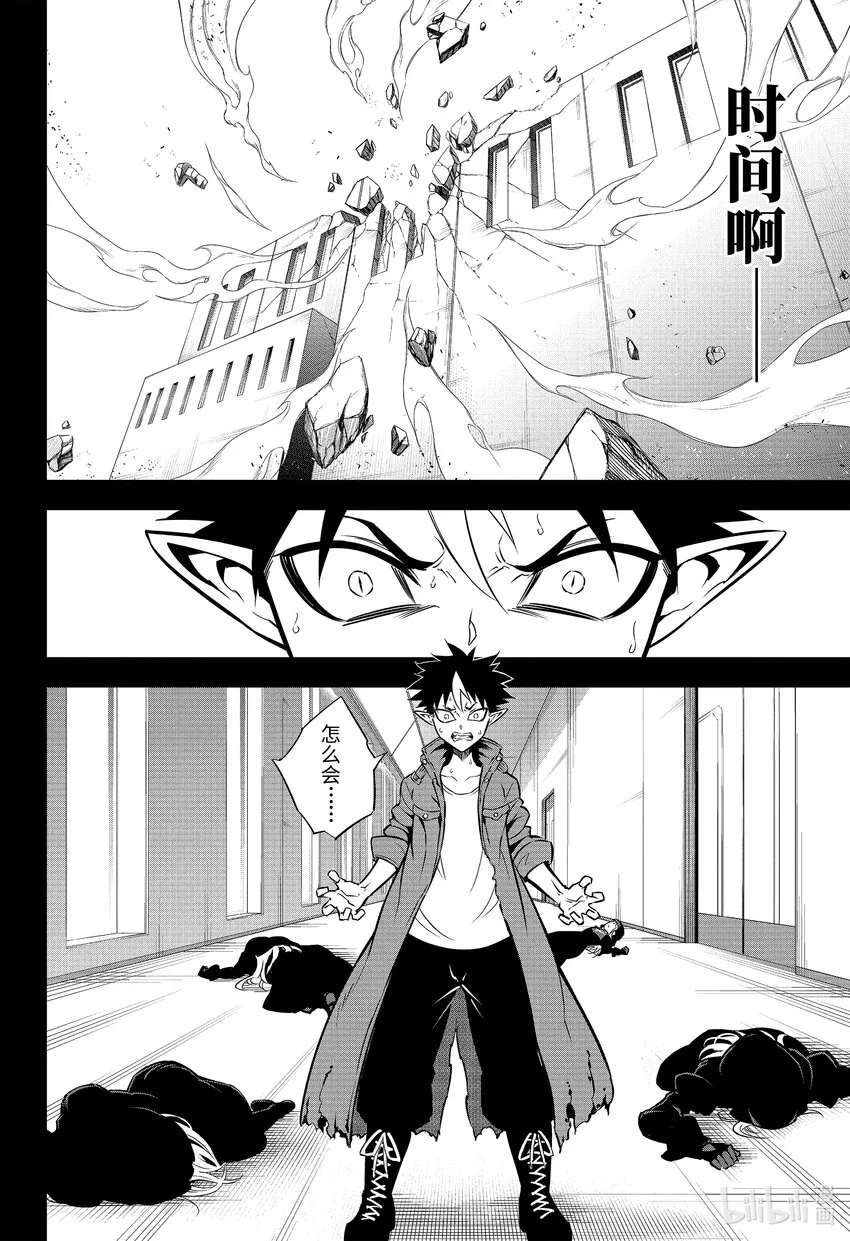 54光 第24页