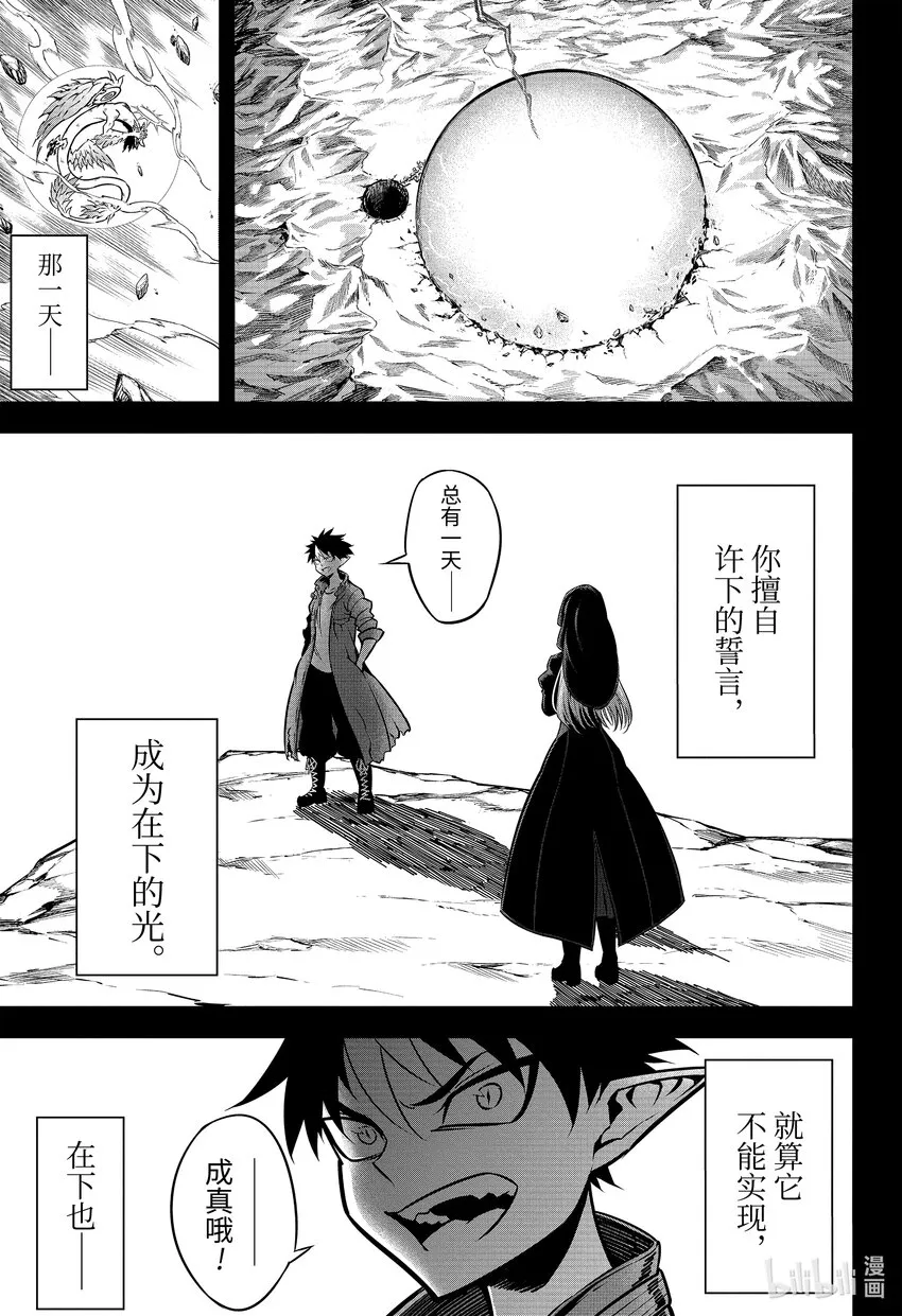 54光 第27页