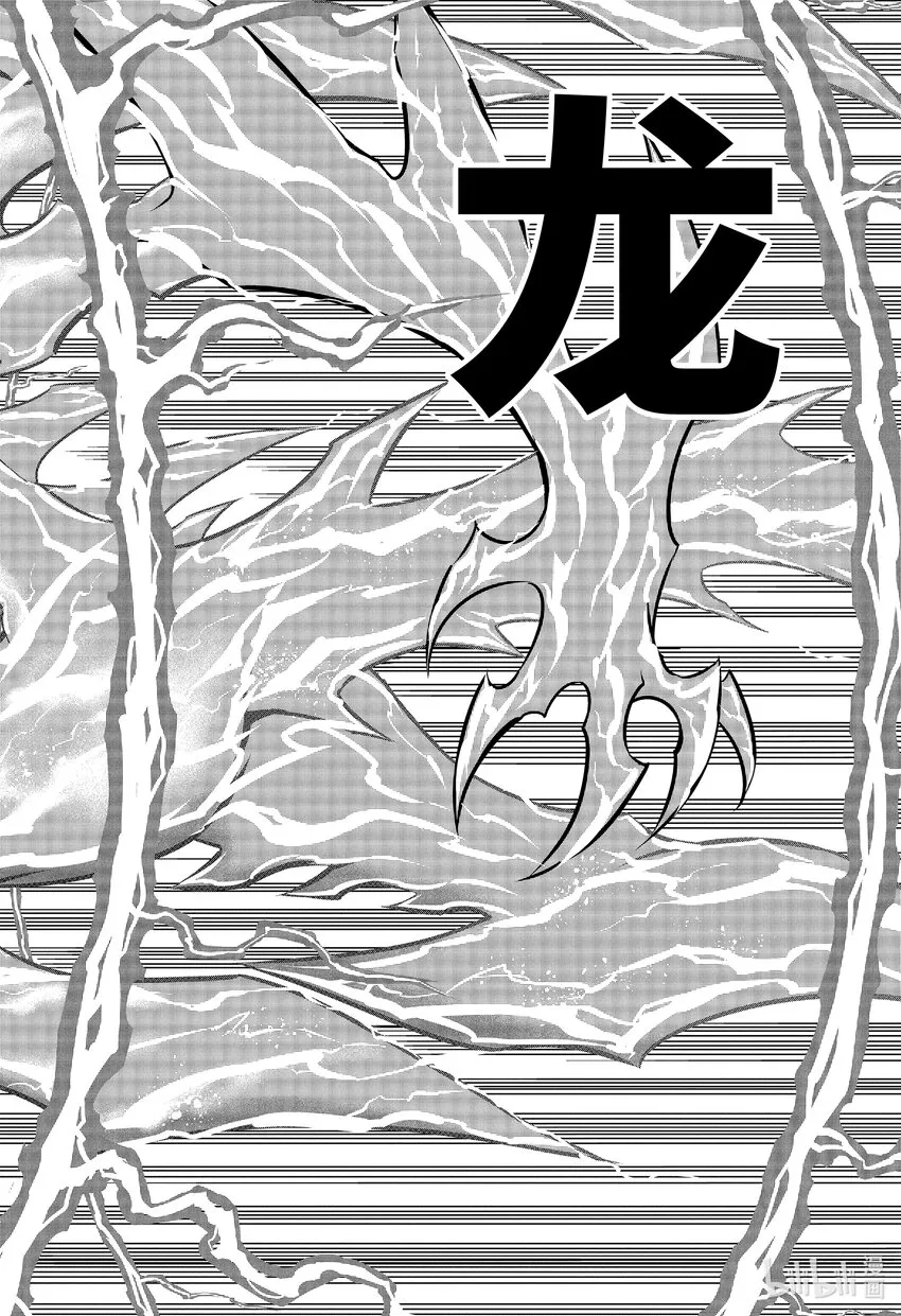 54光 第32页