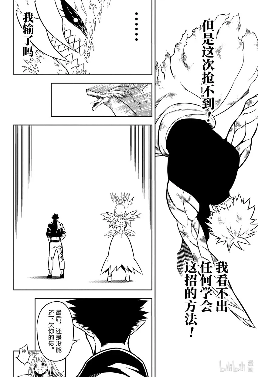 54光 第44页