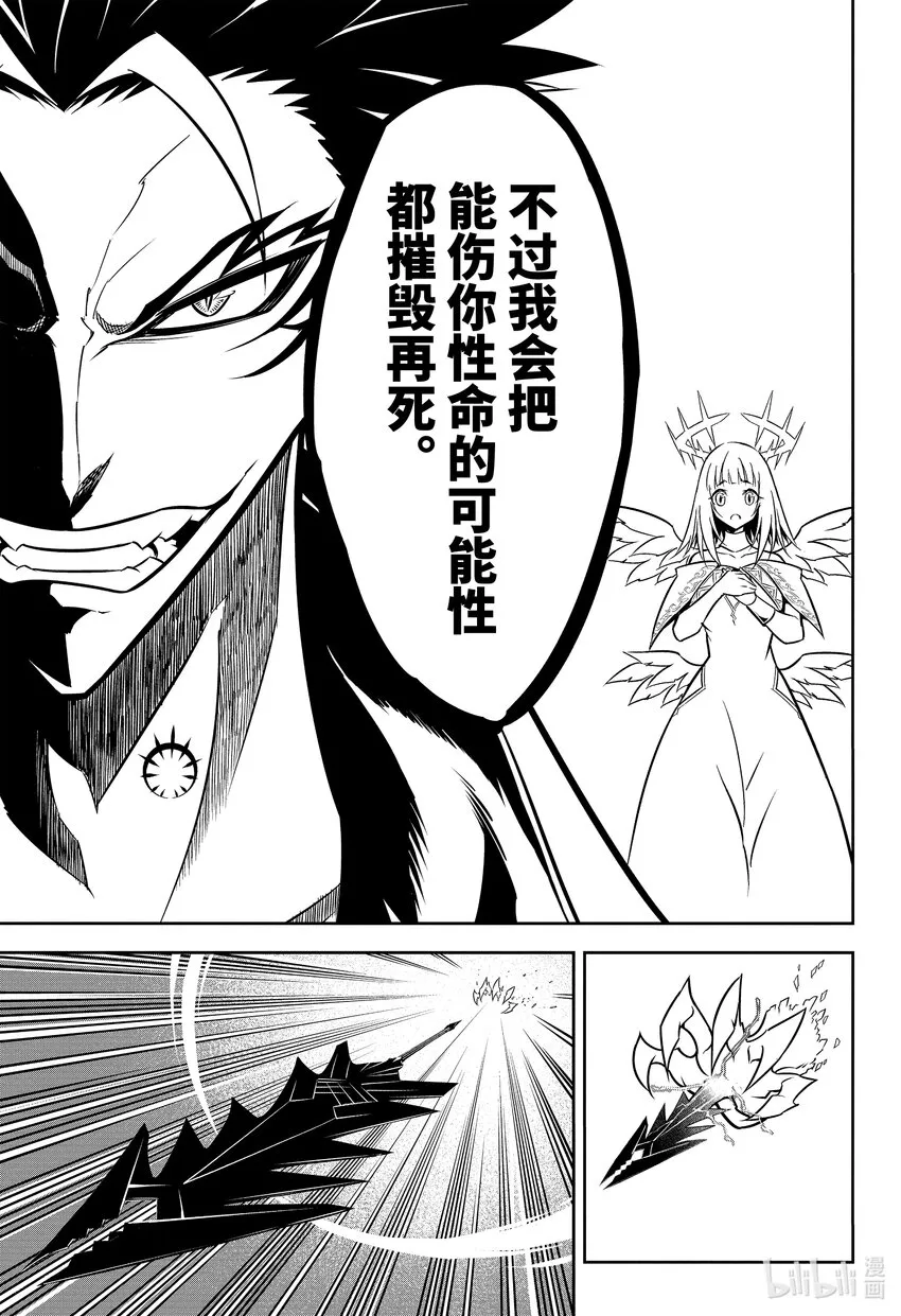 54光 第45页