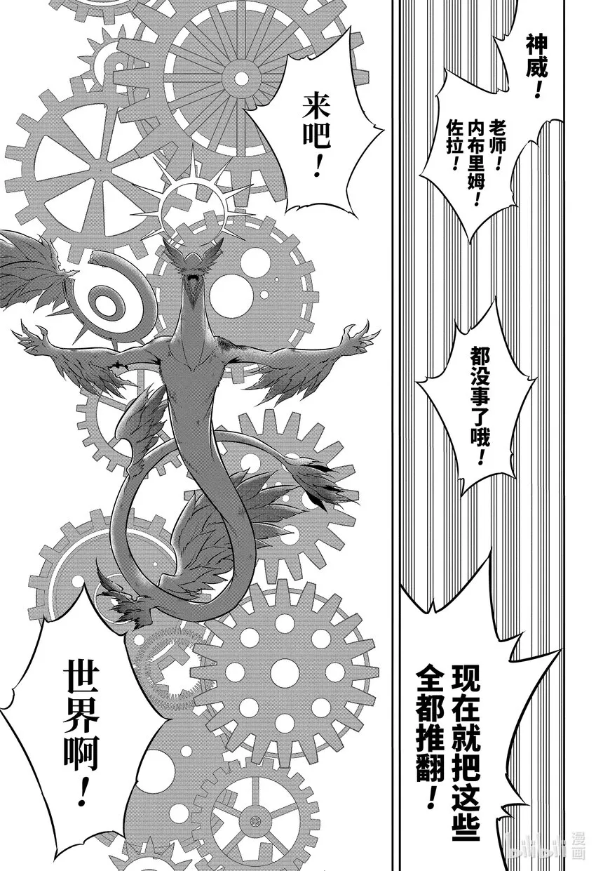 54光 第51页