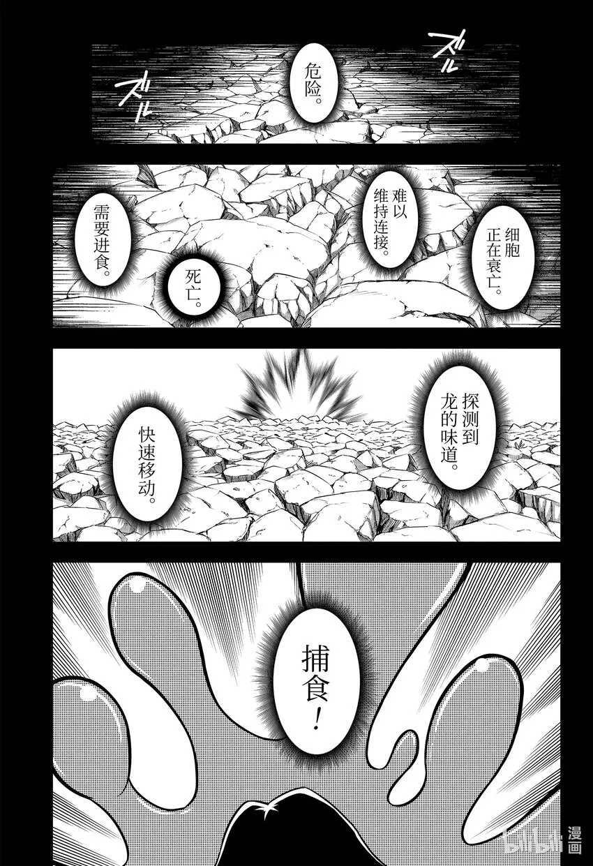54光 第53页