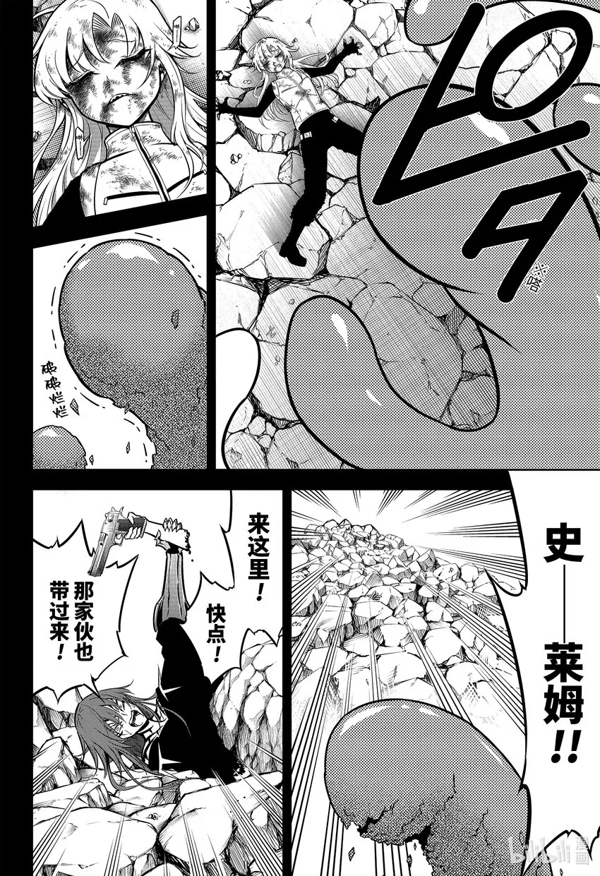 54光 第54页