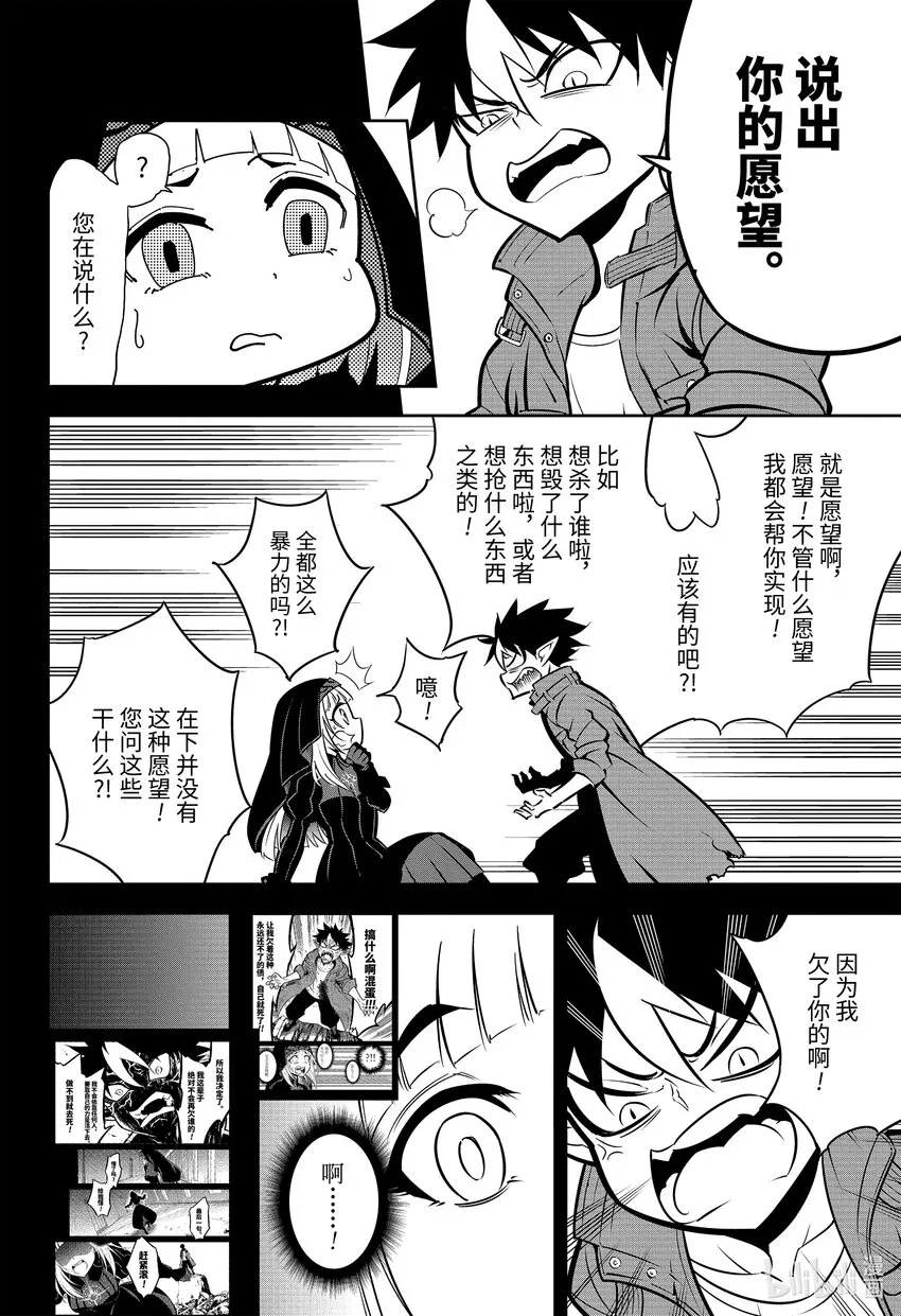 55最重要的事 第2页