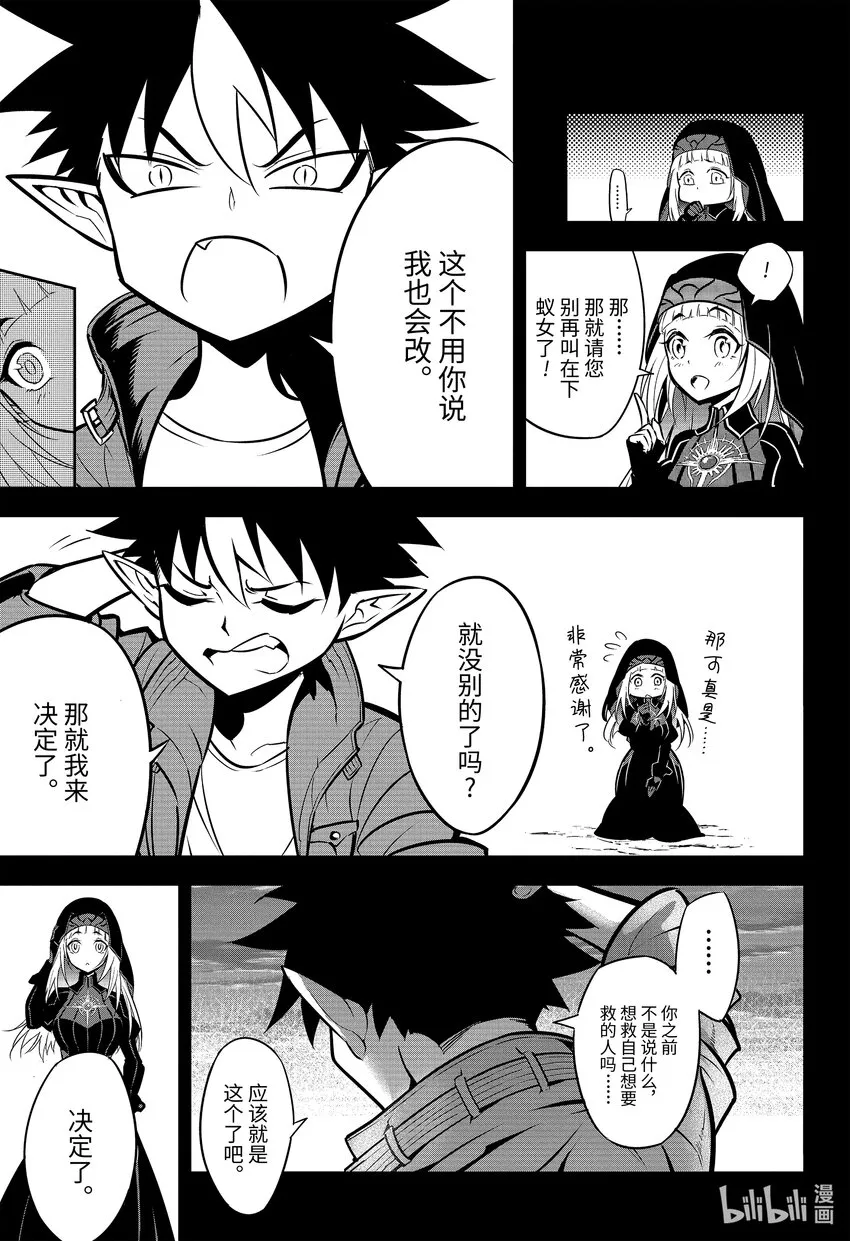 55最重要的事 第3页