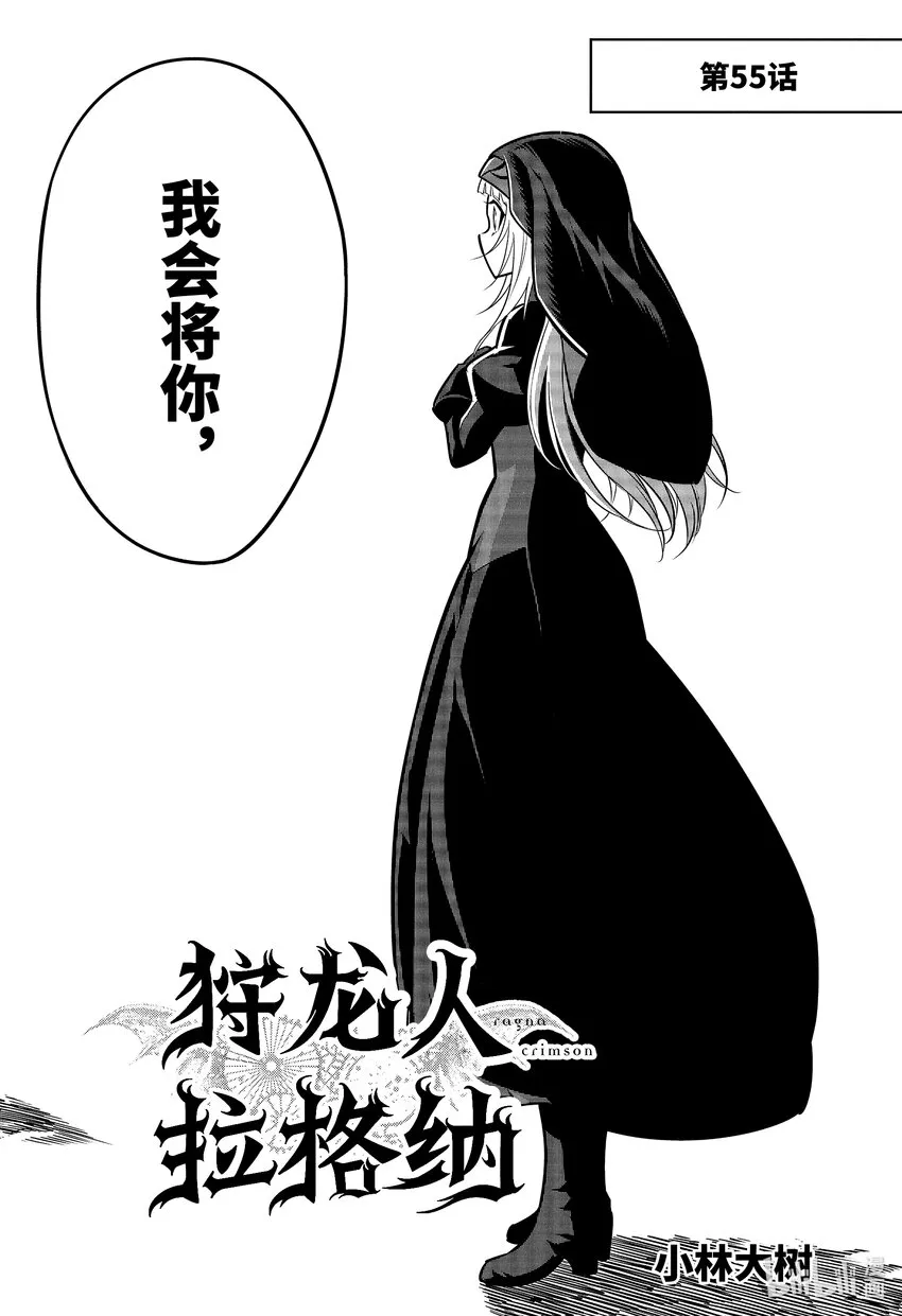 55最重要的事 第4页