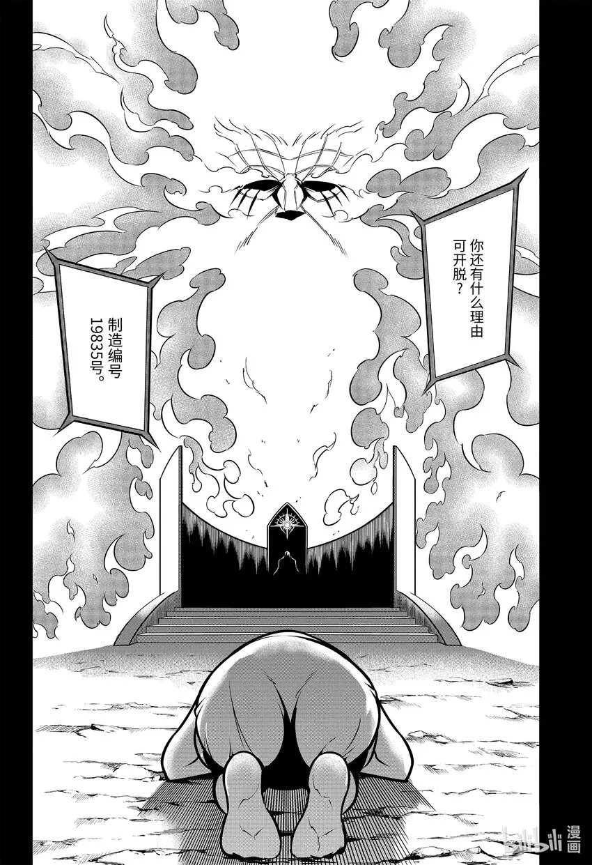 55最重要的事 第8页