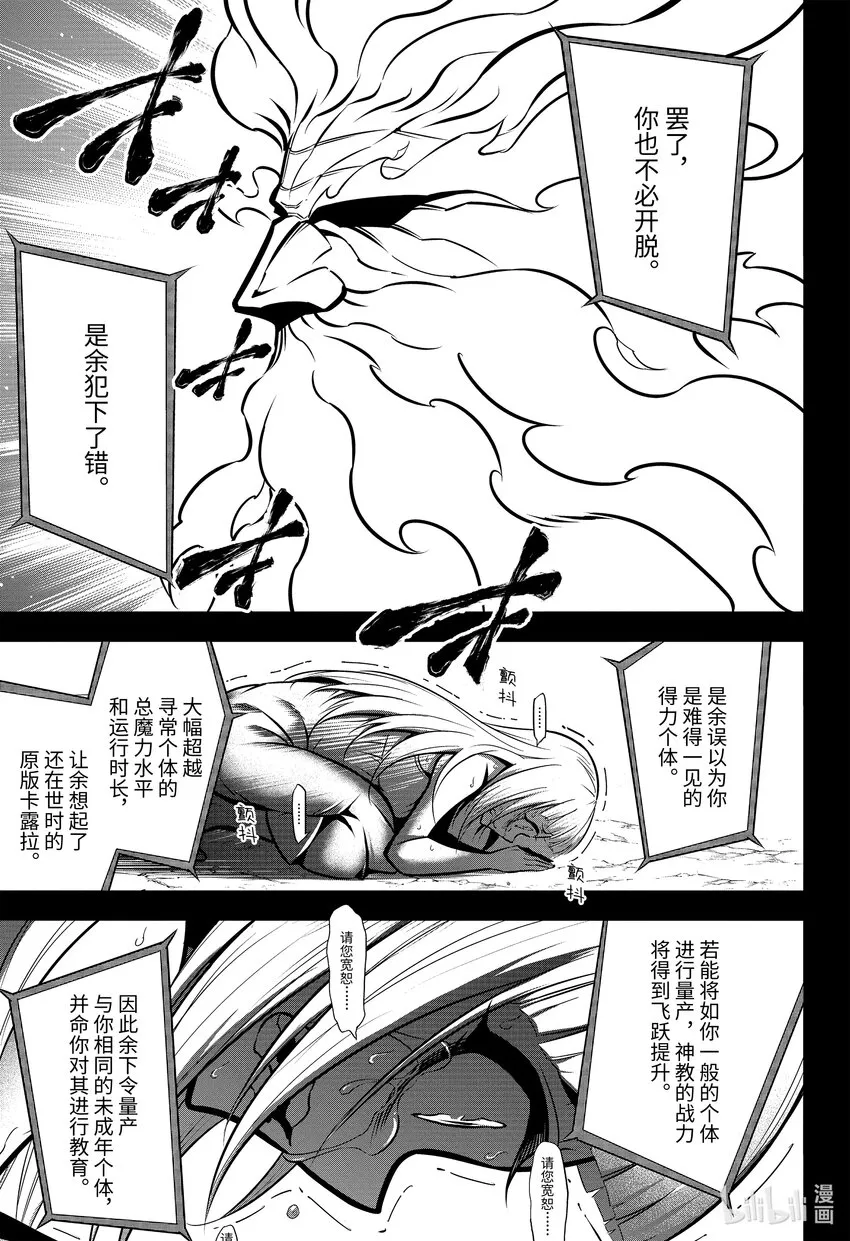 55最重要的事 第9页