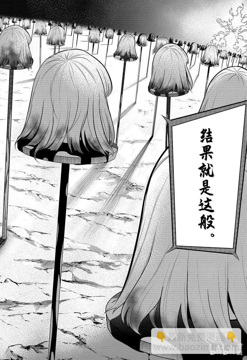 55最重要的事 第10页