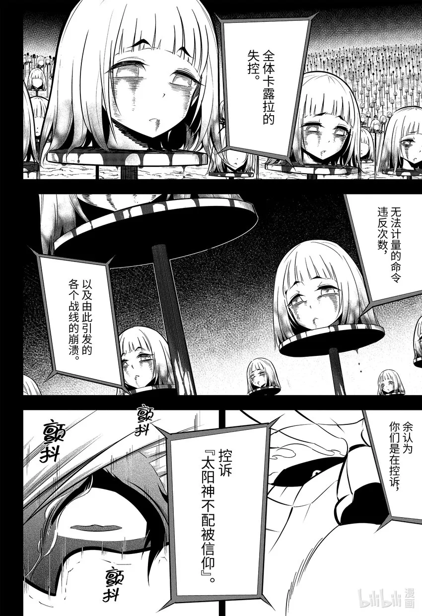 55最重要的事 第12页