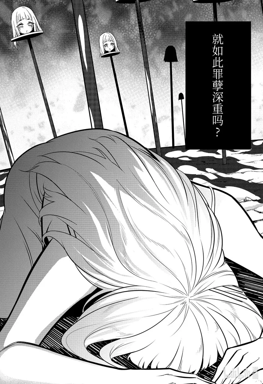 55最重要的事 第16页