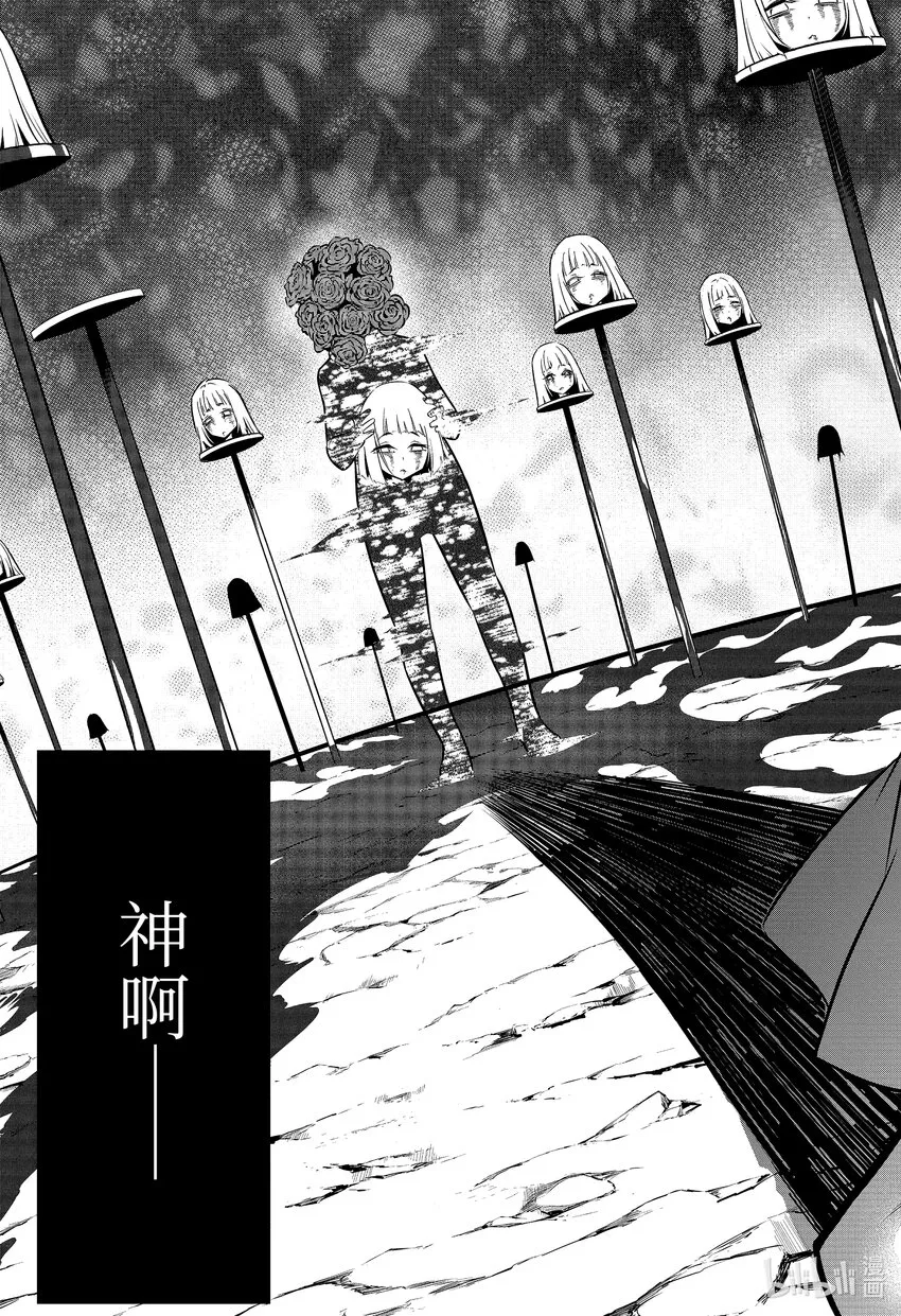 55最重要的事 第17页