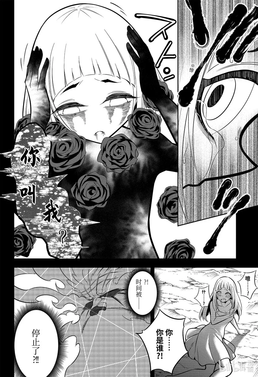 55最重要的事 第18页