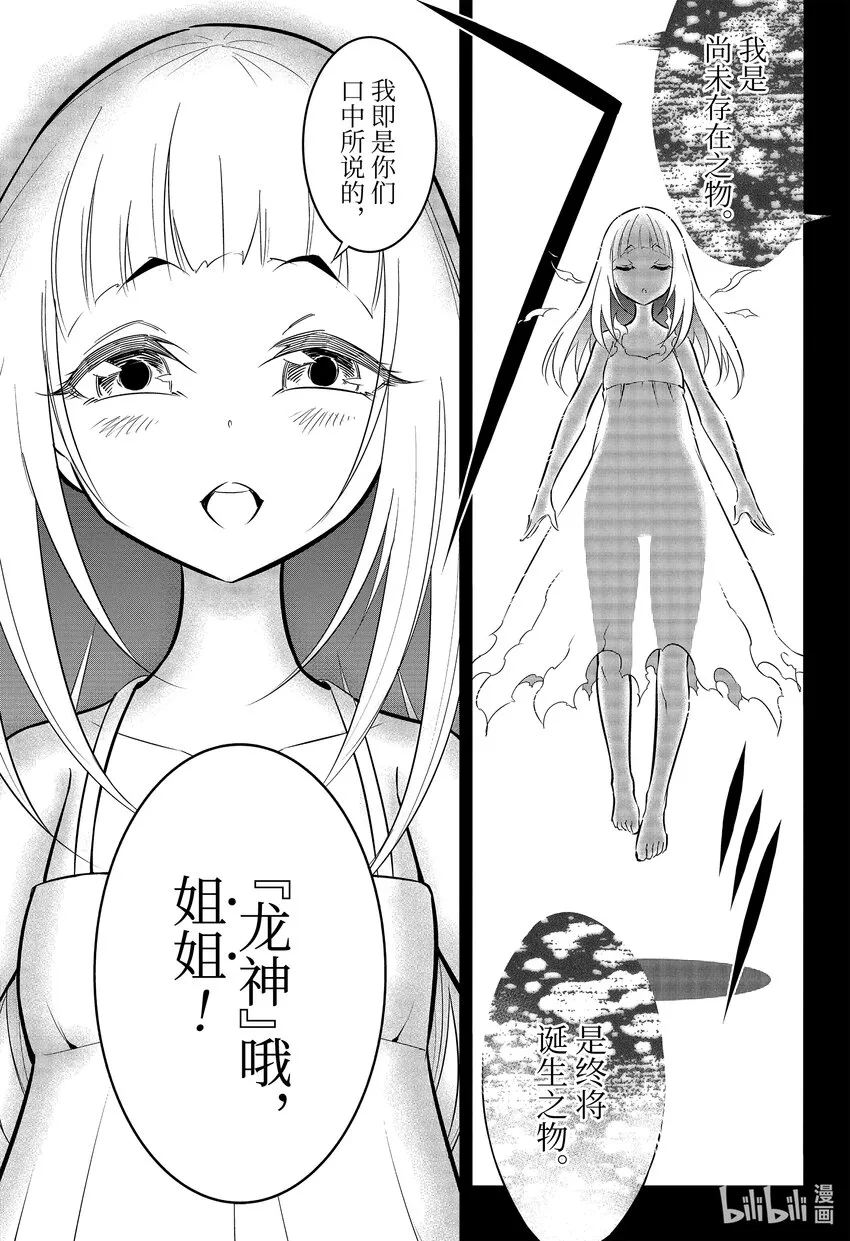 55最重要的事 第19页