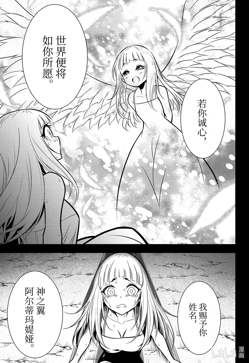 55最重要的事 第21页