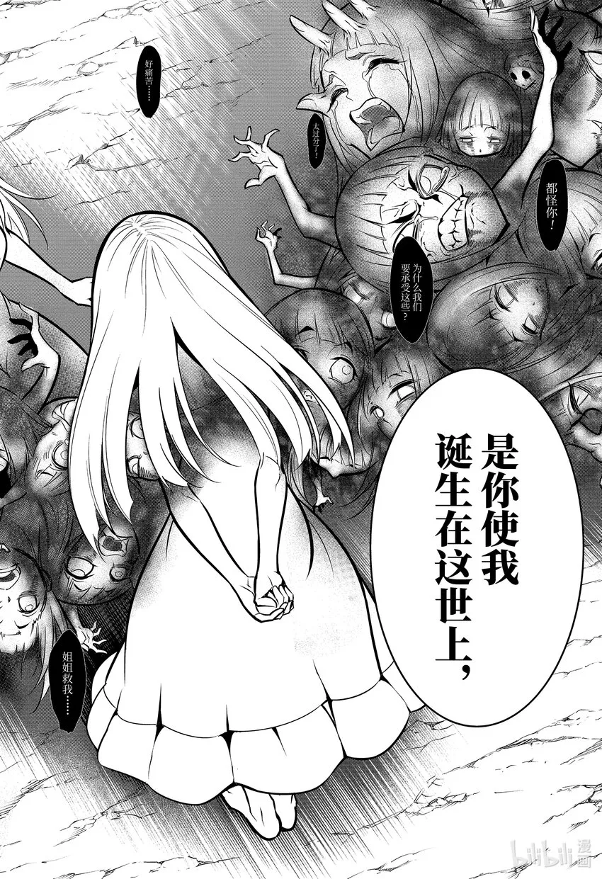55最重要的事 第22页
