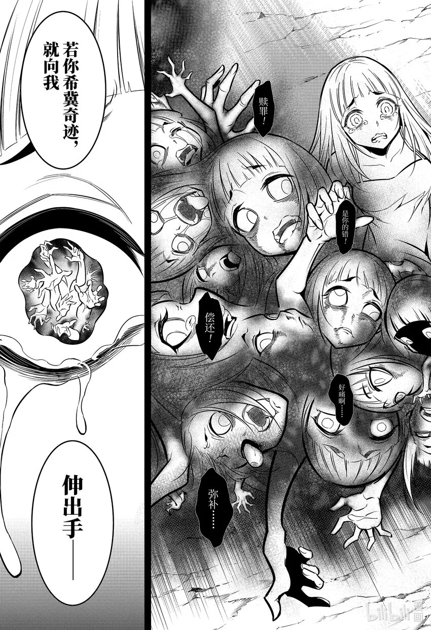 55最重要的事 第23页