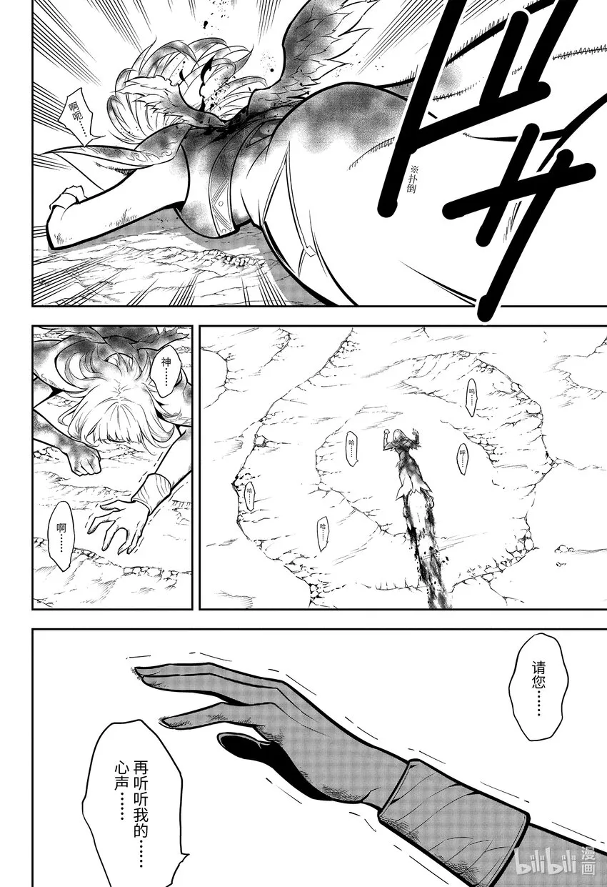 55最重要的事 第24页