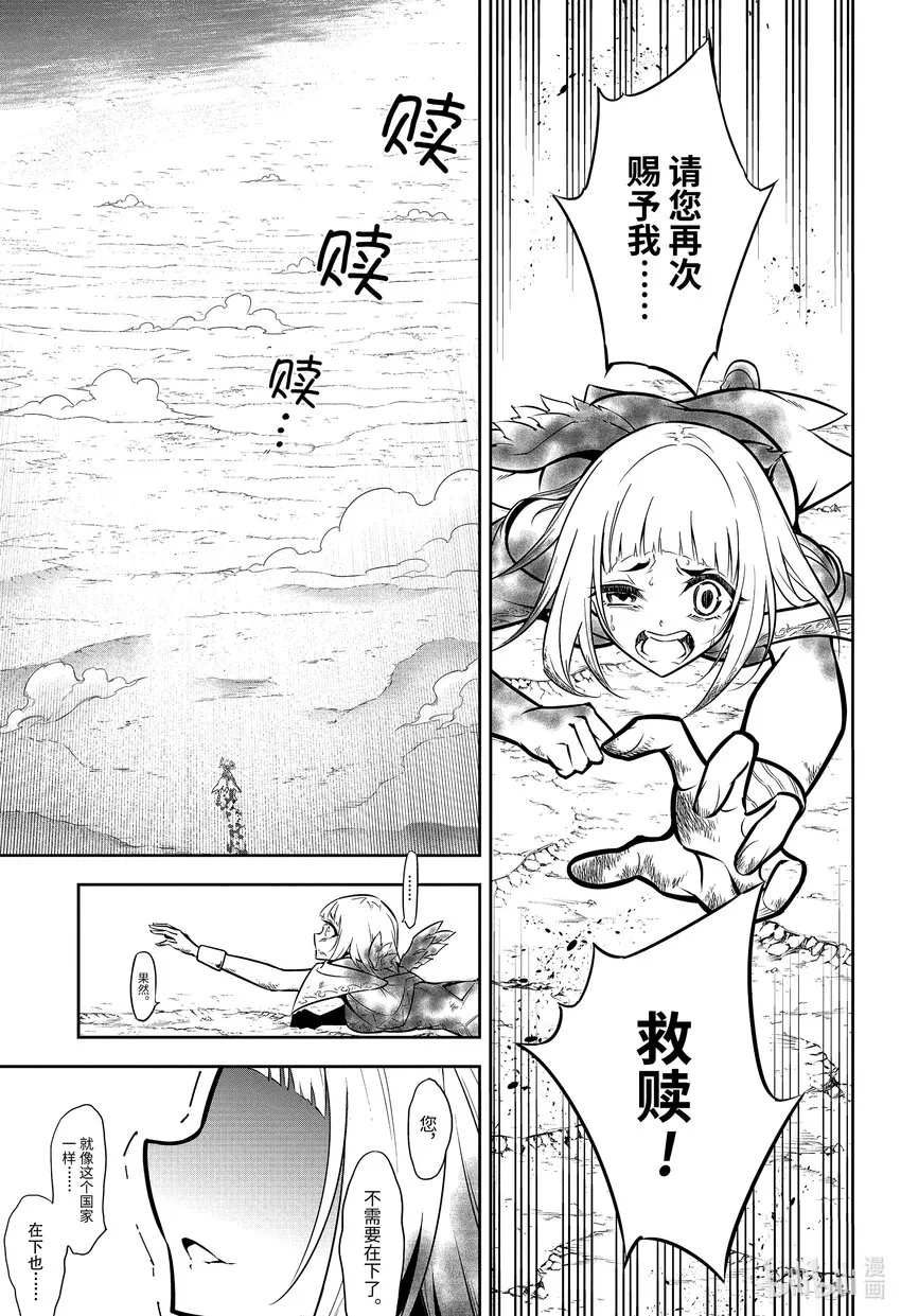 55最重要的事 第25页