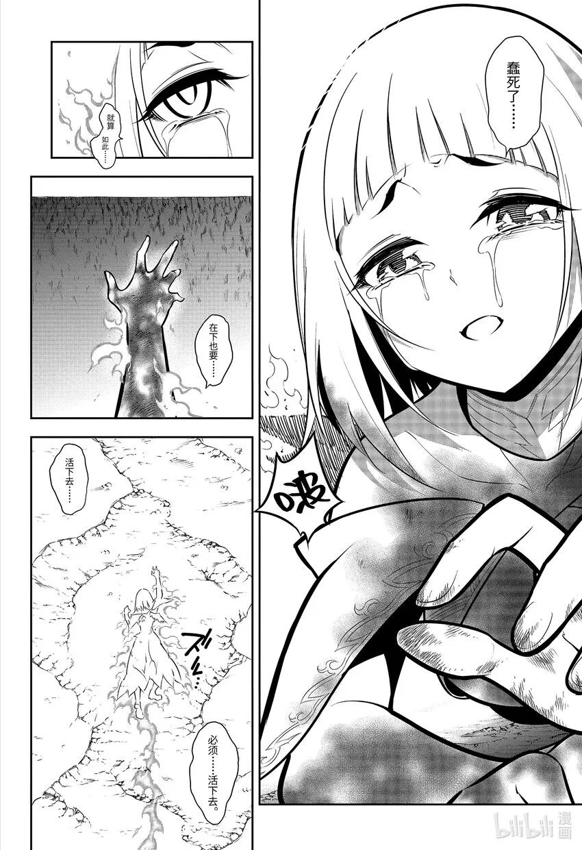 55最重要的事 第26页