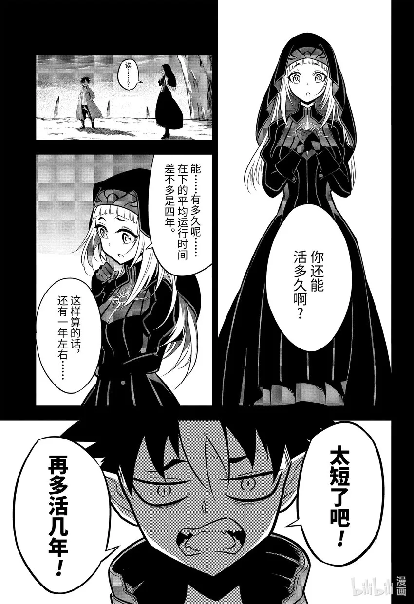 55最重要的事 第27页